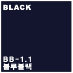 BB-1.1 블루블랙